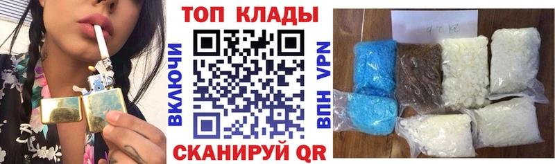 Все наркотики Александровское МЕГА ссылки Alpha-PVP Кокаин Меф Бутират Канабис ГАШИШ