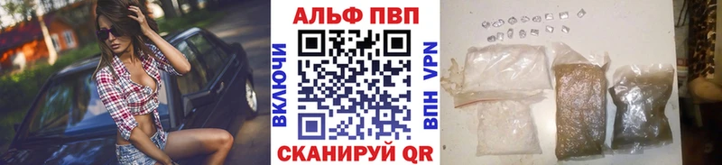 APVP СК  Александровское 