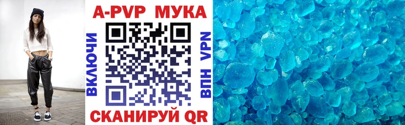 Alpha-PVP кристаллы Александровское