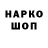 Дистиллят ТГК жижа avokado tyan