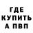 КЕТАМИН VHQ Amaliya Ch