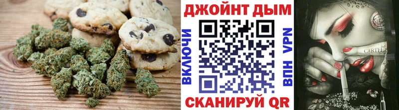 где купить наркоту Александровское Еда ТГК конопля