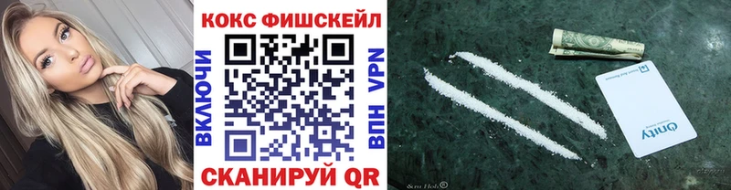 КОКАИН Эквадор  закладка  Александровское 