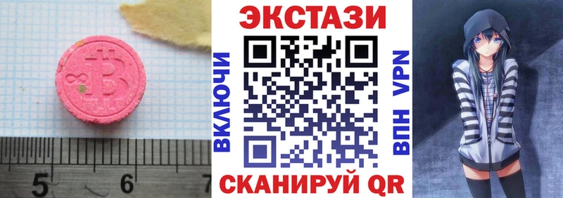 ЭКСТАЗИ 99% Александровское