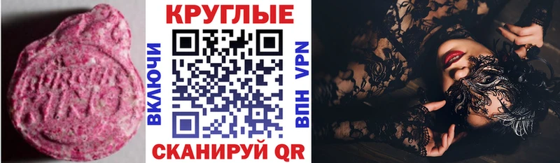 Ecstasy бентли Александровское