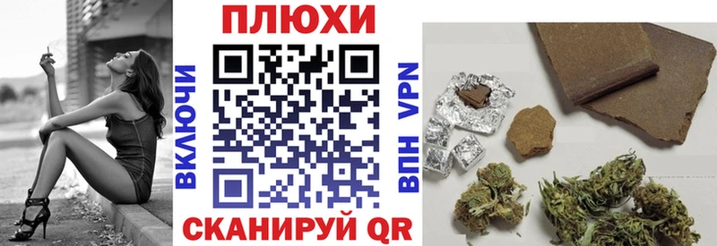 закладка  Александровское  ГАШИШ Ice-O-Lator 