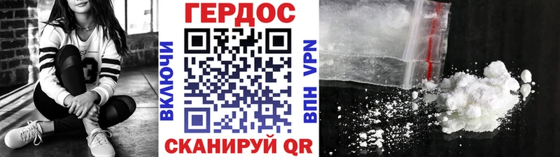 Героин гречка omg ссылки Александровское
