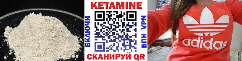 мега tor  купить закладку  Александровское  Кетамин ketamine 