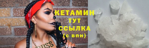 амфетамин Вяземский
