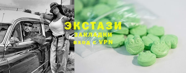амфетамин Вяземский