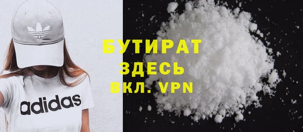 каннабис Вязьма