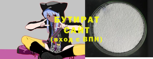 каннабис Вязьма