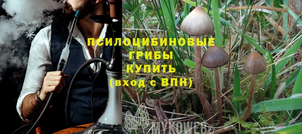 каннабис Вязьма
