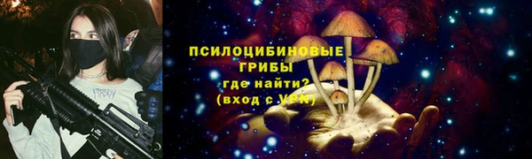 каннабис Вязьма