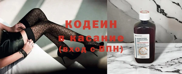 каннабис Вязьма