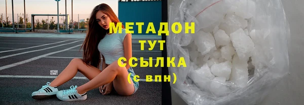 каннабис Вязьма