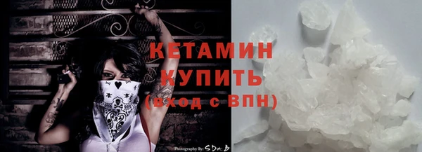 амфетамин Вяземский
