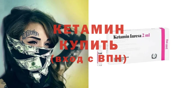 амфетамин Вяземский