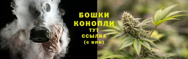 каннабис Вязьма