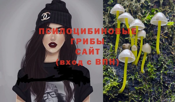 каннабис Вязьма