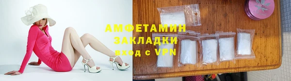 каннабис Вязьма