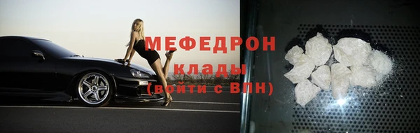 амфетамин Вяземский