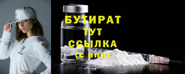 каннабис Вязьма