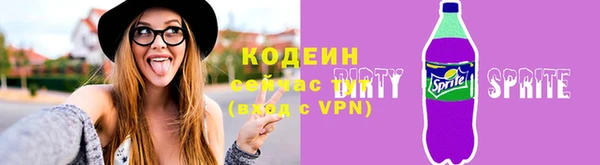 амфетамин Вяземский