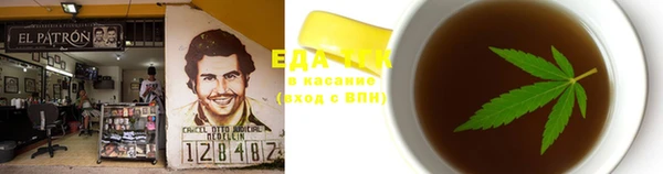 каннабис Вязьма