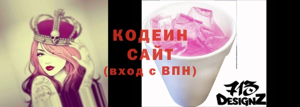 амфетамин Вяземский