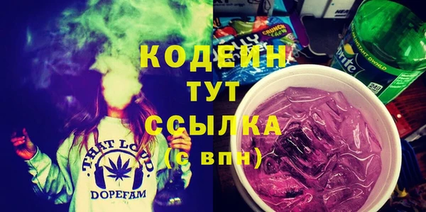 амфетамин Вяземский