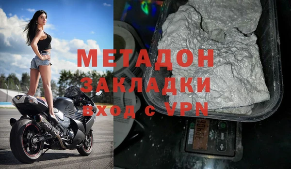 амфетамин Вяземский