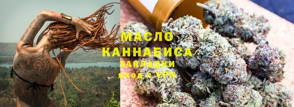 амфетамин Вяземский