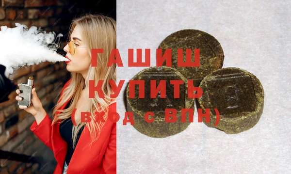 амфетамин Вяземский