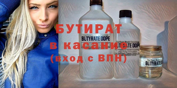 амфетамин Вяземский