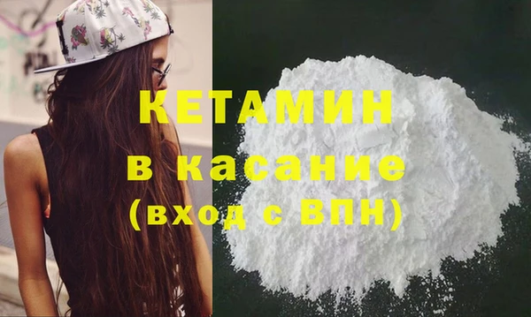 амфетамин Вяземский