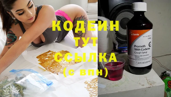 каннабис Вязьма