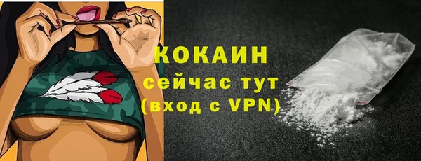 каннабис Вязьма