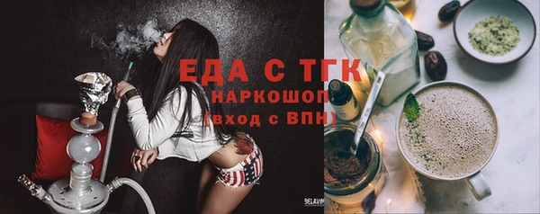 каннабис Вязьма