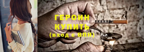 каннабис Вязьма