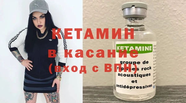амфетамин Вяземский
