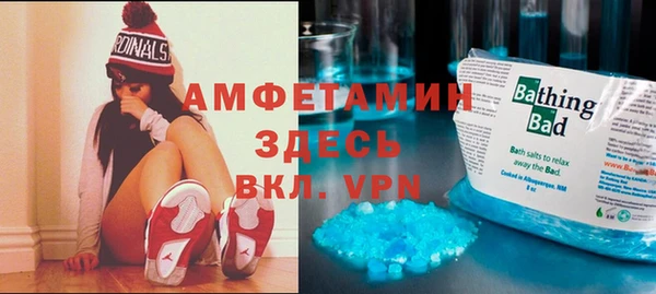 амфетамин Вяземский