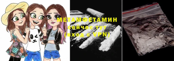 каннабис Вязьма
