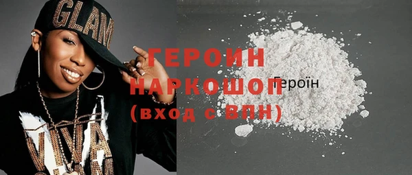 амфетамин Вяземский