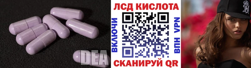 ЛСД экстази ecstasy  darknet официальный сайт  Александровское 
