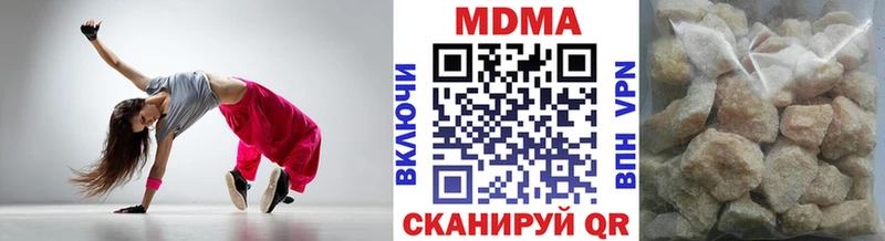 MDMA VHQ  магазин продажи наркотиков  гидра ссылка  Александровское 