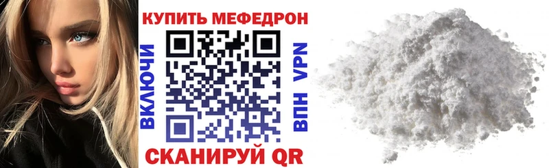 Мефедрон VHQ  Александровское 