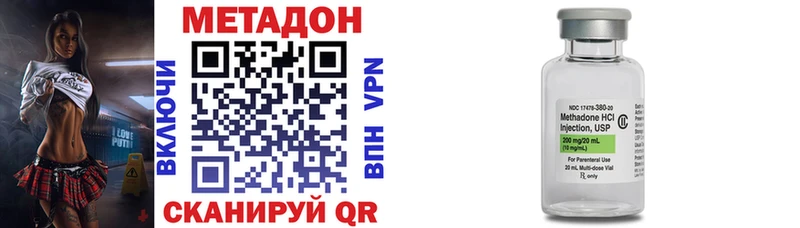 МЕТАДОН мёд  Александровское 