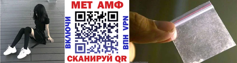 KRAKEN маркетплейс  Александровское  Первитин пудра 