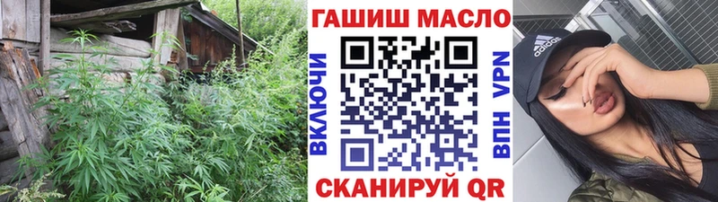 Дистиллят ТГК THC oil ссылка на мегу tor сайты даркнета состав Александровское